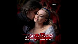 Il Mio Miracolo  Моё чудо [upl. by Gregoire695]