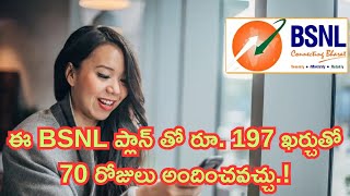 With BSNL plan Rs 197 can be provided for 70 days [upl. by Aititel]