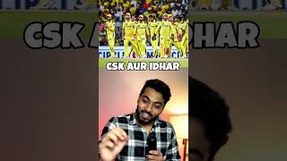 IPL 2025 ME CSK  RCB  MI OR KKR KI RETAINED PLAYER LIST shorts viratkohli [upl. by Cram]