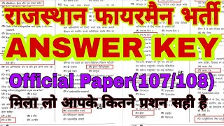 fireman answer key rajasthanfireman fireman firemanexam officialdharmeshrawat [upl. by Aiki]