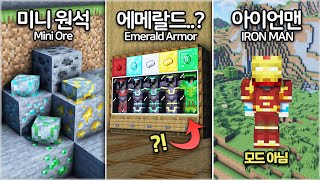 ⛏️ Minecraft Tutorial  💡 Best Armor Trim Build Hacks 마인크래프트 갑옷 형판 아이디어 모음 건축 꿀팁강좌 [upl. by Zach]