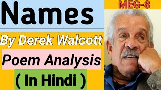 Names by Derek Walcott summary in hindiNames by Derek Walcott full poem analysis in hindiMEG8 [upl. by Etessil]