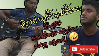 Lokayen Yamu Cover by Dilan Sriyantha [upl. by Anzovin]