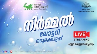 Kerala Lottery Official Live  NIRMAL  NR  366  09022024 [upl. by Briscoe22]