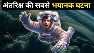 अपोलो 13 एक असफलता जो NASA की सबसे बड़ी जीत बनी sapce apollo13 [upl. by Tnarb]