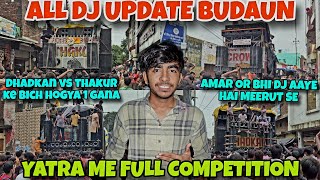 BUDAUN ALL DJ UPDATE FULL COMPETITION AMAR DHADKAN THAKUR AN SOUND KAMAL RANA [upl. by Valry943]