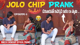 JOLO CHIP PRANK nccomedykings nimeshchowdarypranks jolochipprank [upl. by Judas990]