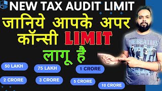 NEW TAX AUDIT LIMIT AY 2425  TAX AUDIT LIMIT 2024  TAX AUDIT LIMIT FOR BUSINESSMENS [upl. by Eiramnerual]