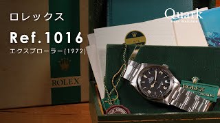 【超希少！！MK1 フルセット】Ref1016 エクスプローラー ロレックス [upl. by Normand]