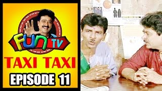 Taxi Taxi  Tamil Comedy Drama  Episode 11  S Vee Shekher  Fun TV [upl. by Anahoj]