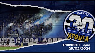 ANORTHOSIS VS aris 29022024 [upl. by Ennayllek523]