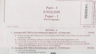 INTERMEDIATE FIRST YEAR 2022 ENGLISH PUBLIC PAPERINTERMEDIATE ENGLISH PREVIOUS PAPERS [upl. by Dumond991]