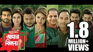 Dhono Dhanne Pushpe Bhora l Song  New Version  PRAN Frooto l Imran  Nancy [upl. by Marjorie]