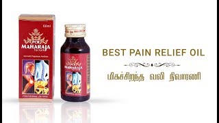 PCR MAHARAJA TAILAM  BEST PAIN RELIEF OIL  PCR மஹாராஜா தைலம்  சிறந்த வலி நிவாரணி [upl. by Matuag]