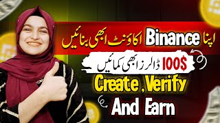 Binance Account Create  How to Create amp Verify Binance Account in Pakistan  Binance Make Money [upl. by Unders]