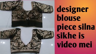 Designer blouse piece silna sikhe is video mei [upl. by Blossom822]