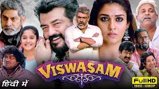 Viswasam Full Movie Hindi Dubbed  Ajith Kumar Nayanthara  Goldmines 1080p Full HD Facts amp Review [upl. by Tamiko]