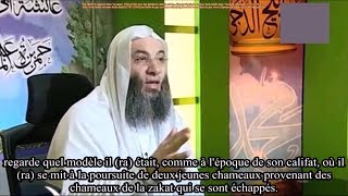 02  UMAR IBN ALKHATTAB RA  VOSTFR  LONGUE VERSION  HISTOIRE DES COMPAGNONS RA  sheikh [upl. by Caye807]