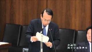 衆議院国土交通省委員会 【ＪＲ北海道労組（北鉄労）問題】 22 [upl. by Htiekel]