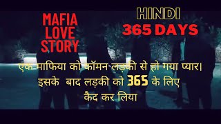 365 days 2020 movies explained in Hindi  365 days full movie  Mafia love story  365 days part 1 [upl. by Ainslie]