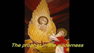 Coptic Orthodox Christian Hymn The Burning Bush العليقة [upl. by Enylecoj]