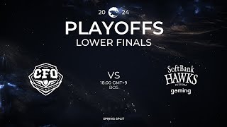 CFO vs SHG  Playoffs Lower Bracket Finals  PCS Spring Split 2024 [upl. by Inoj]