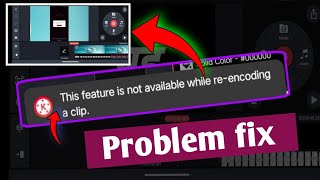 this feature is not available while re encoding a clip problem fix  kinemaster this is not availabl [upl. by Alyag]