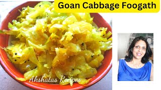 oan Cabbage FoogathGets ready in less than 10 minsgoanakshatasrecipes [upl. by Atekal]