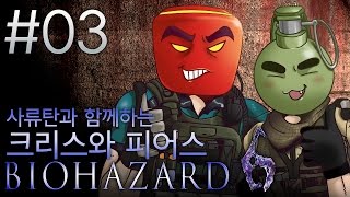 ã€biohazardã€€HD REMASTERã€1st Trailer [upl. by Virgie]