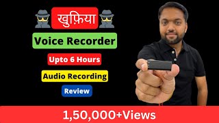 Spy Voice Recorder  Hidden Audio Recorder  Unboxing amp Review [upl. by Cloots]