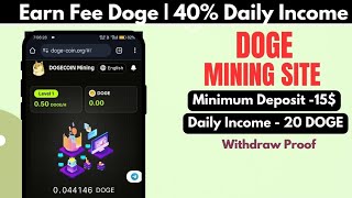 New Doge Mining Site  Doge earning site  trx usdt mining app  Cloud Mining  usdt investment Site [upl. by Tewell]