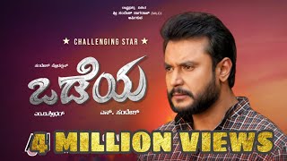 Odeya Kannada Movie Full HD  Challenging Star DarshanRavi Shankar [upl. by Ewall]