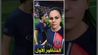 5 مميزات فارقة بين نسخة فيفا السنادي واللي قبليها 🔥  EA SPORT FC 24 VS 25 [upl. by Gebhardt597]