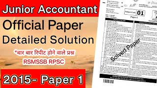 RSMSSBRPSC Junior Accountant Official Paper 2015  1st With Full Solution Previous Year Paper [upl. by Allemrac595]