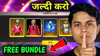 HOW TO GET FREE BUNDLE IN FREE FIRE MAX  FREE FIRE MAX ME BUNDLE KAISE LE  HOW TO EARN BUNDLE [upl. by Suiradel]