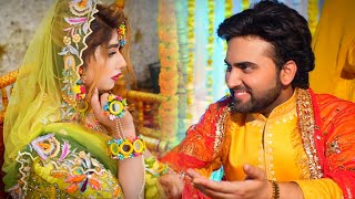 Mohd Danish amp Farheen Faridi Haldi Ceremony Full Video [upl. by Eeladnerb]