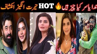 Nida Yasir Life Story  Nida Yasir Morning Show  Nida Yasir Viral Video Nida Yasir Biography [upl. by Eneleahs]