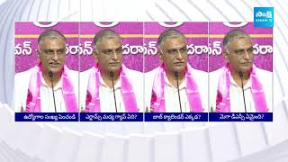 Harish Rao Demands Congress  Job Calendar  Mega DSC  BRS Vs Congress  SakshiTV [upl. by Lenahtan]