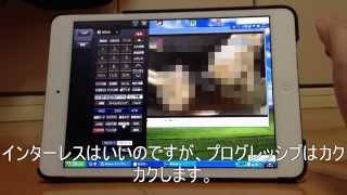 iPadminiでPCをリモートアクセスして無理やりテレビ放送視聴 [upl. by Astera973]