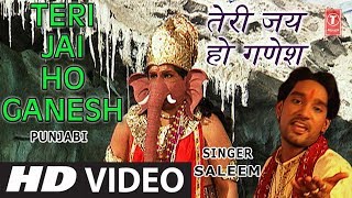 Teri Jai Ho Ganesh  Ganesh Bhajan  Full Video Song  SALEEM [upl. by Gusti]