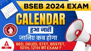 BSEB 2024 Exam Calendar हुआ जारी  Bihar STET BED DELED BSSTET 10th 12th का Exam Out [upl. by Siryt]