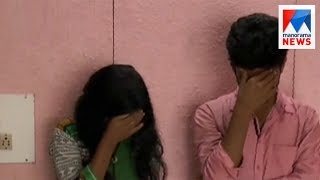 Youths held for job fraud in Kochi  Manorama News [upl. by Ayanej]