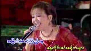 Win Thet Htwet Thet Myo Kyaw MyaingNweyin WinKyawthu Soe [upl. by Mead]