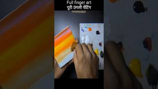 Finger CreativityEasy sunset viral shortvideo FingerPainting thinkspacegallery [upl. by Kcirb195]