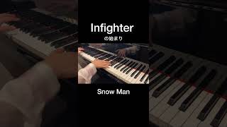 【耳コピピアノ】Infighterの始まり  Snow Man [upl. by Aiynot]