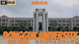 4K HDR 동국대학교  Dongguk University [upl. by Angrist295]