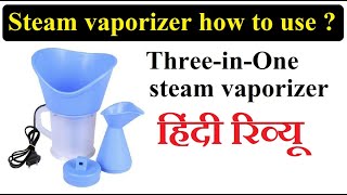 Vaporizer  Facial Sauna and Nose Steamer 3 In 1 Steam Inhaler  How to Use Vaporizer Hindi [upl. by Aekahs215]