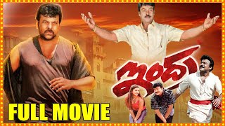 Indra Telugu All Time Super Hit Telugu Full Length Movie  Mega Star Chiranjeevi  Cinema Theatre [upl. by Steddman597]