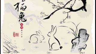 The year of the Rabbit  TaoistOriental Astrology Wu Xing [upl. by Ehlke215]