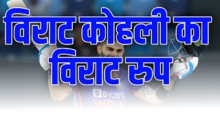 High Voltage Match  IND v SA  2014 T20WC Semifinal  Hindi Highlights cricketshorts cricket [upl. by Akin]